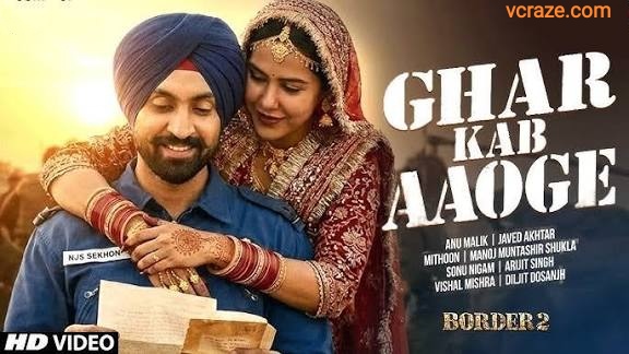 Ghar Kab Aaoge Lyrics