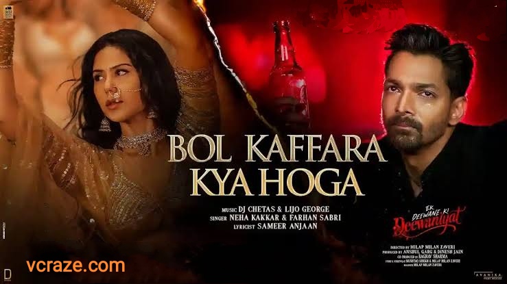 Bol Kaffara Kya Hoga Lyrics